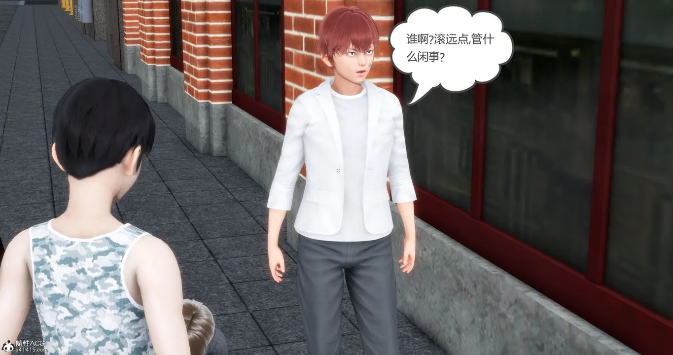 [3D]妈妈和女友是仇敌的性奴 - 第04章【第2话】 - page 45