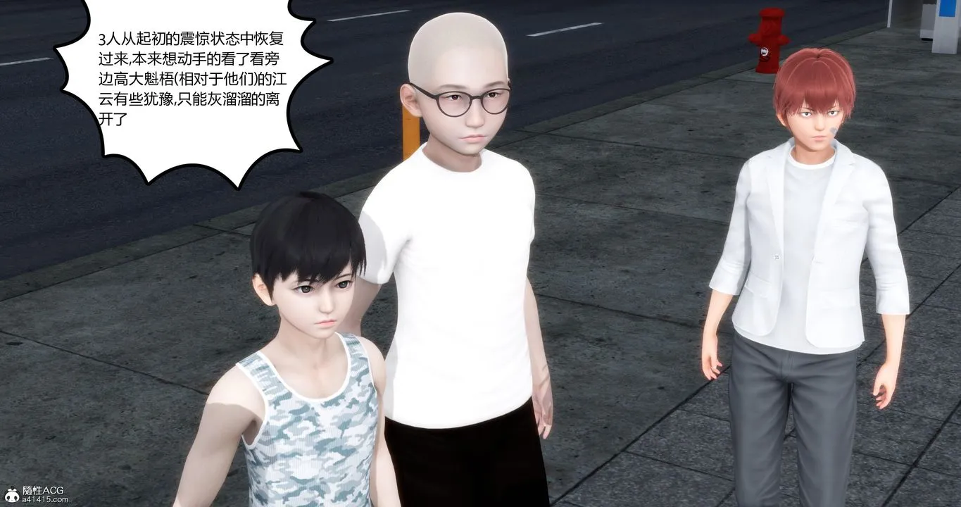 [3D]妈妈和女友是仇敌的性奴 - 第04章【第2话】 - page 51