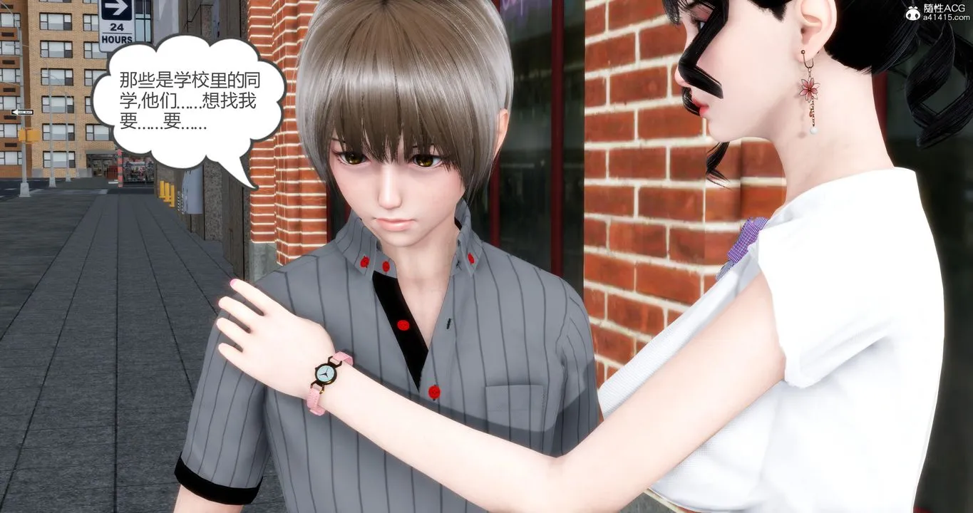 [3D]妈妈和女友是仇敌的性奴 - 第04章【第2话】 - page 54