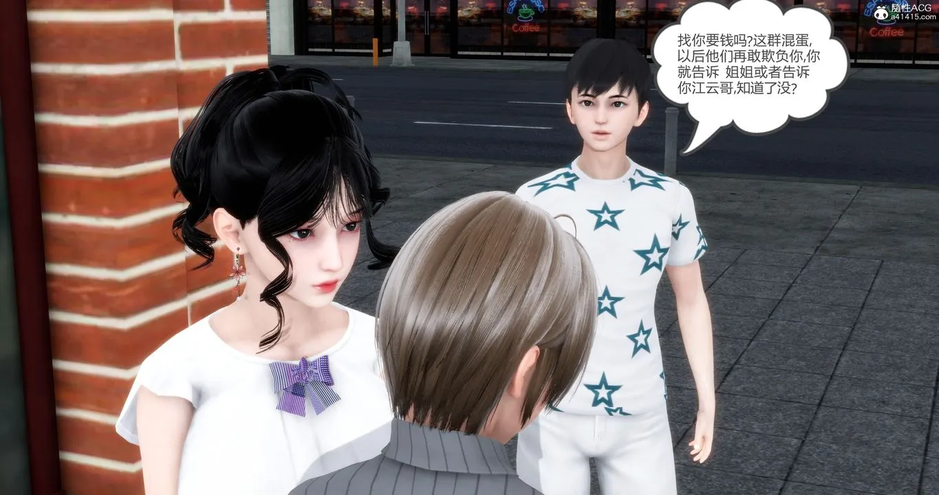 [3D]妈妈和女友是仇敌的性奴 - 第04章【第2话】 - page 55