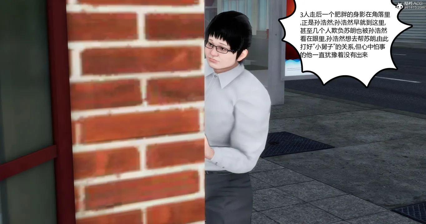 [3D]妈妈和女友是仇敌的性奴 - 第04章【第2话】 - page 58