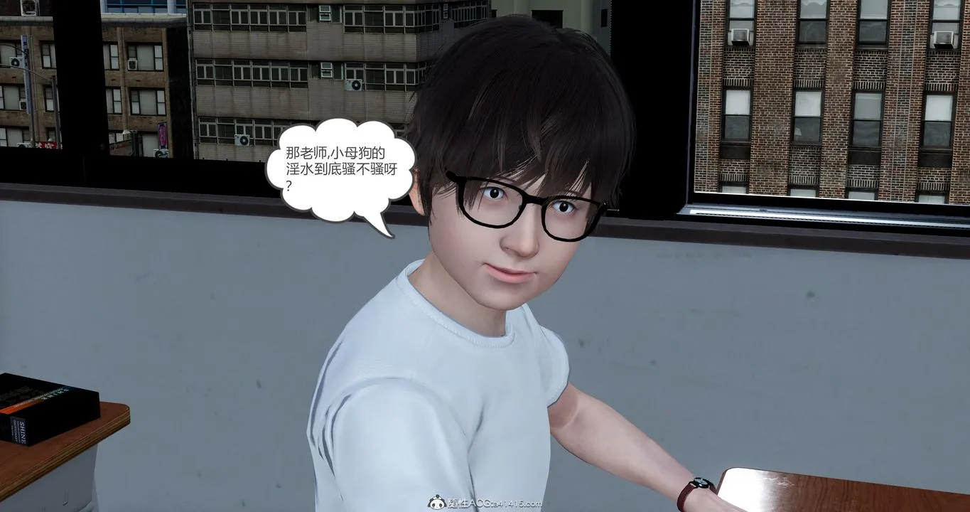 [3D]妈妈和女友是仇敌的性奴 - 第23章【第4话】 - page 2