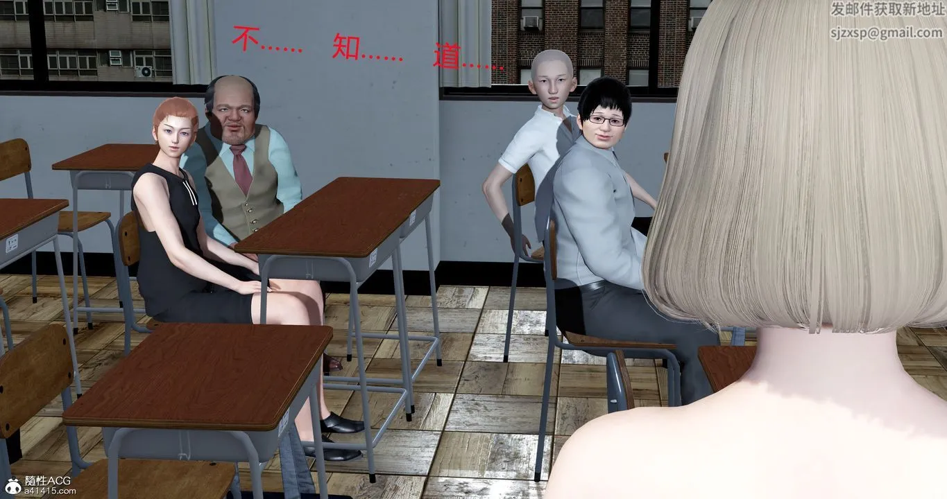 [3D]妈妈和女友是仇敌的性奴 - 第23章【第4话】 - page 17