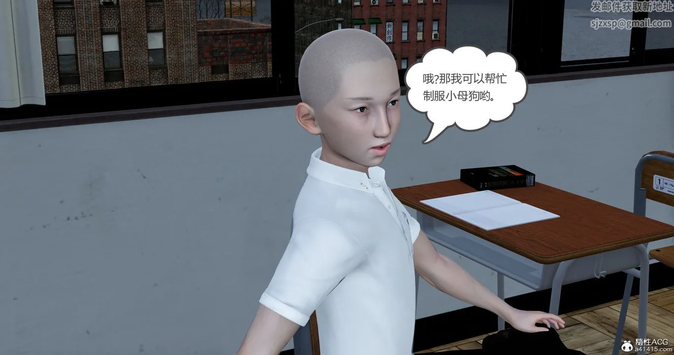 [3D]妈妈和女友是仇敌的性奴 - 第23章【第4话】 - page 19