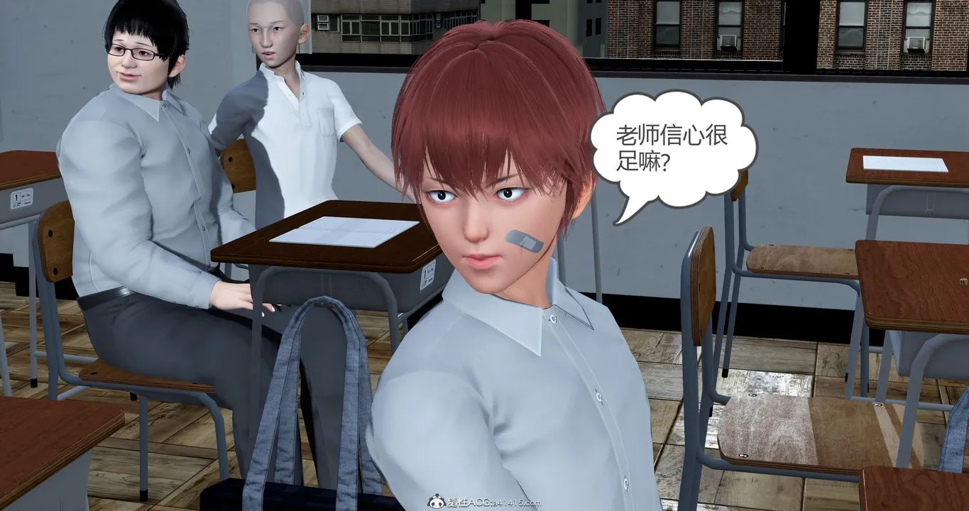 [3D]妈妈和女友是仇敌的性奴 - 第23章【第4话】 - page 21