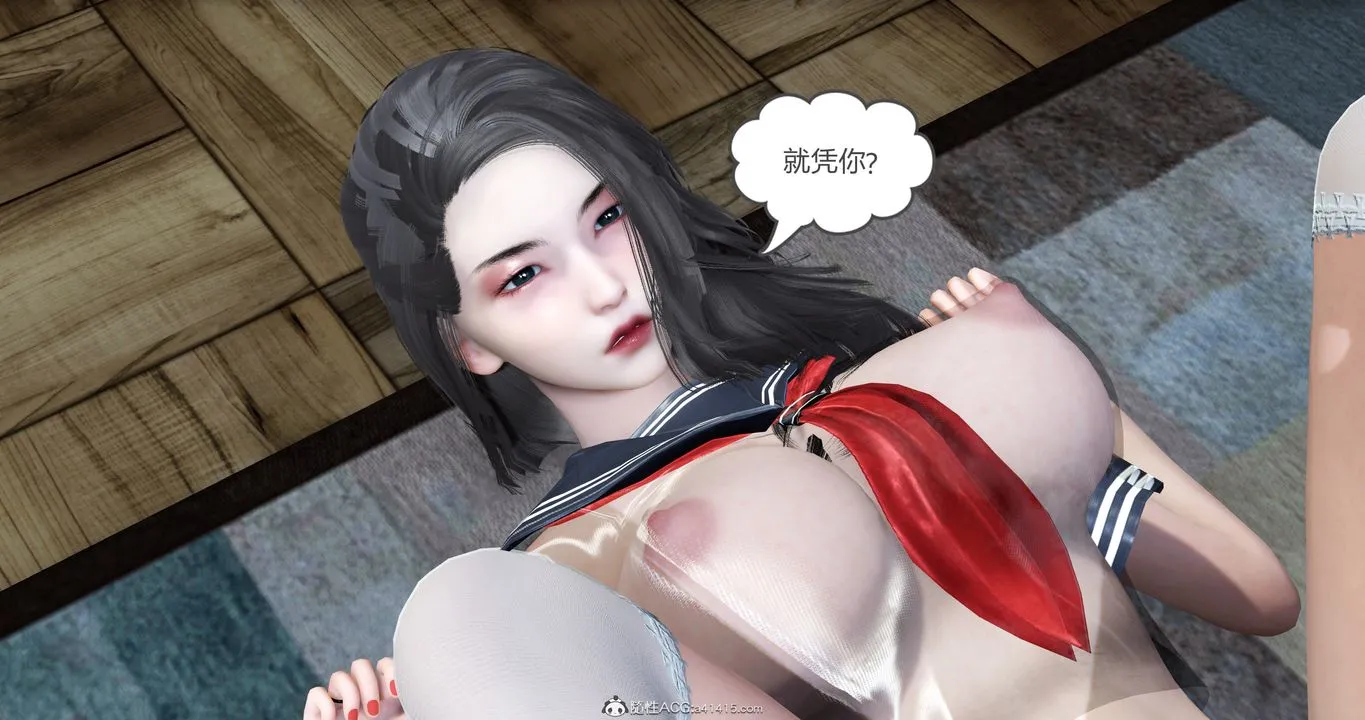 [3D]妈妈和女友是仇敌的性奴 - 第23章【第4话】 - page 25