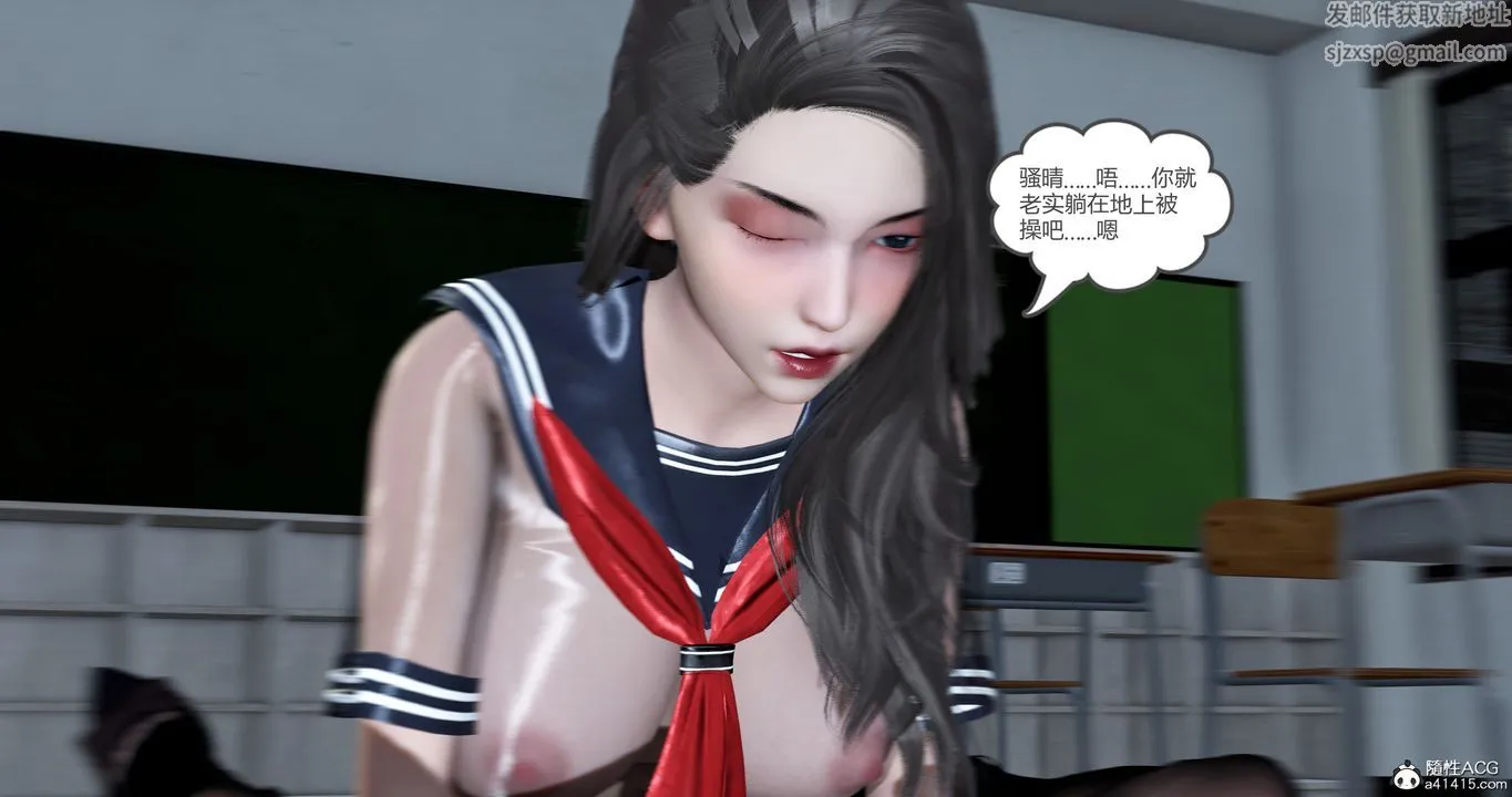 [3D]妈妈和女友是仇敌的性奴 - 第23章【第4话】 - page 35