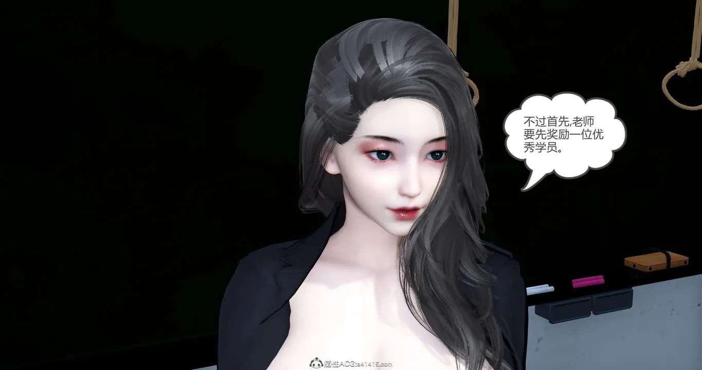 [3D]妈妈和女友是仇敌的性奴 - 第23章【第4话】 - page 51