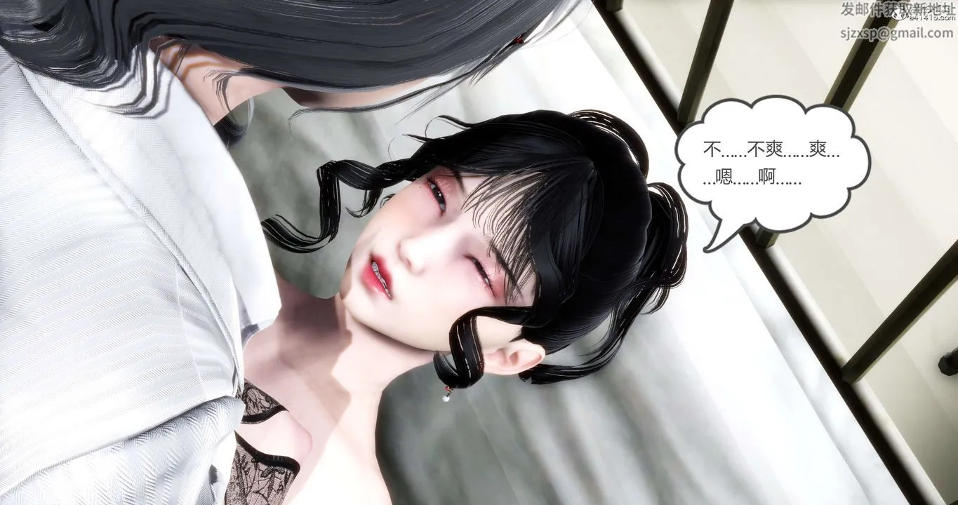 [3D]妈妈和女友是仇敌的性奴 - 第13章【第4话】 - page 31
