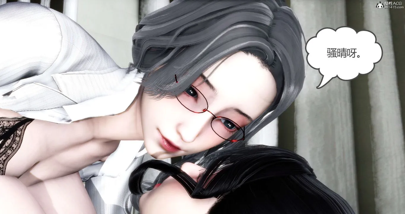 [3D]妈妈和女友是仇敌的性奴 - 第13章【第4话】 - page 33