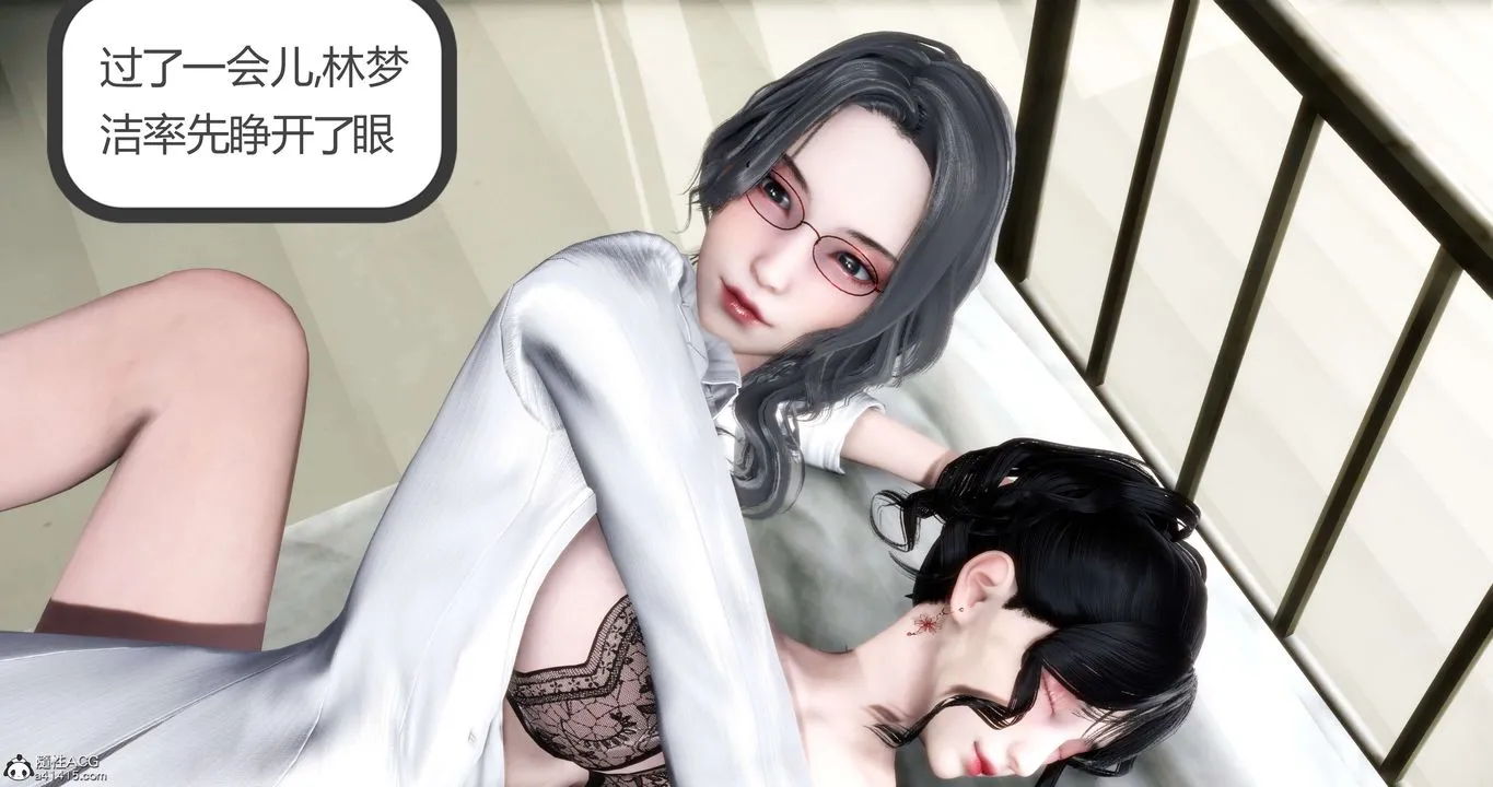 [3D]妈妈和女友是仇敌的性奴 - 第13章【第4话】 - page 62