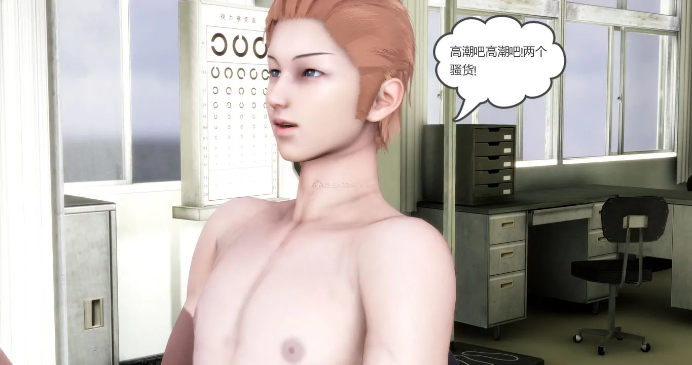 [3D]妈妈和女友是仇敌的性奴 - 第11章【第5话】 - page 40