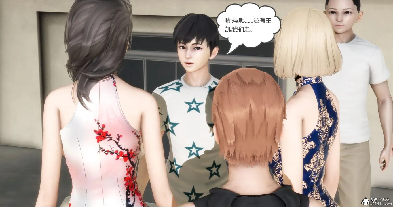 [3D]妈妈和女友是仇敌的性奴 - 第21章【第1话】 - page 5