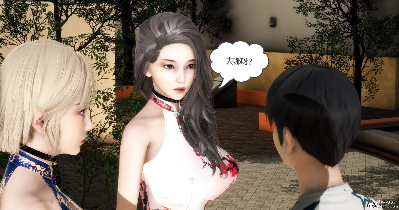 [3D]妈妈和女友是仇敌的性奴 - 第21章【第1话】 - page 6