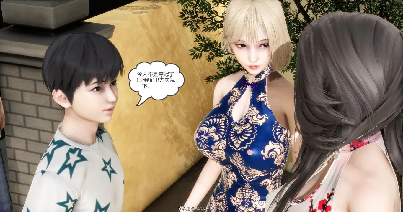 [3D]妈妈和女友是仇敌的性奴 - 第21章【第1话】 - page 7
