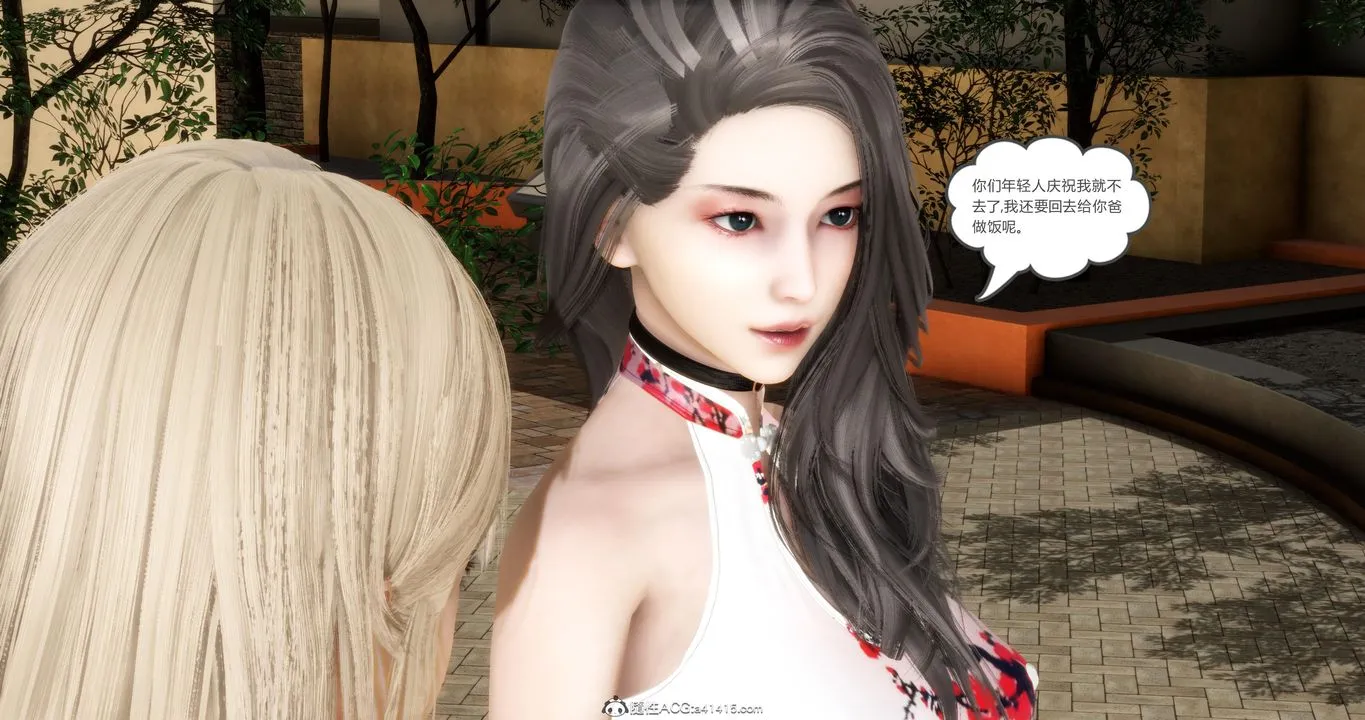 [3D]妈妈和女友是仇敌的性奴 - 第21章【第1话】 - page 8