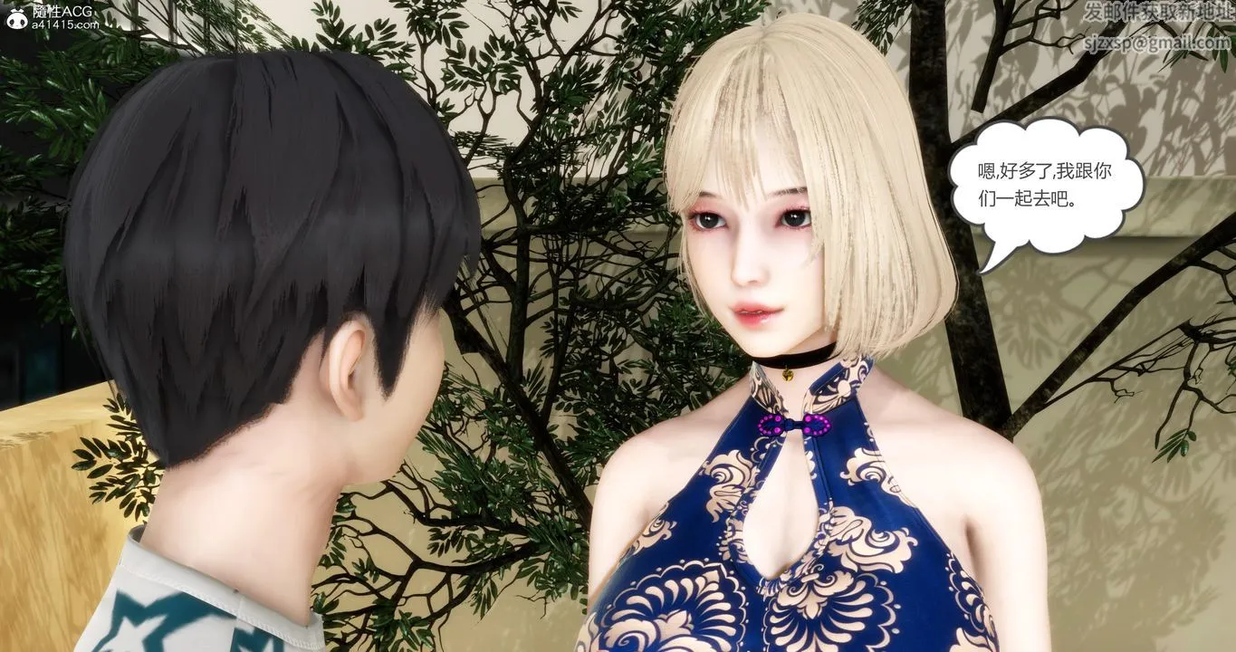 [3D]妈妈和女友是仇敌的性奴 - 第21章【第1话】 - page 10