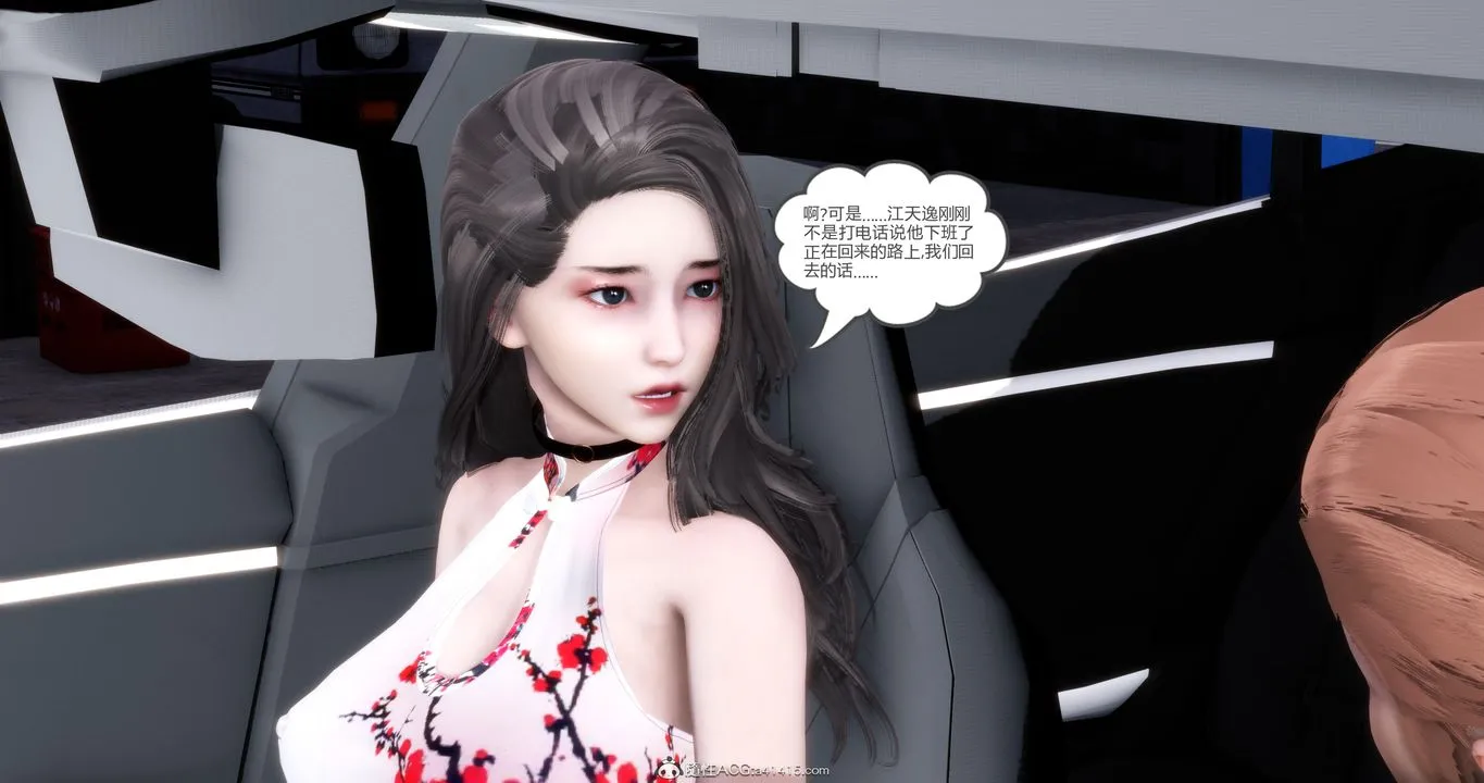 [3D]妈妈和女友是仇敌的性奴 - 第21章【第1话】 - page 15
