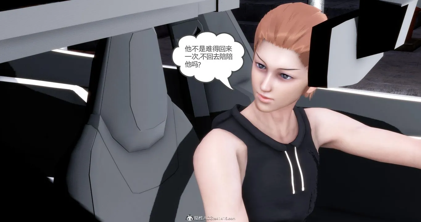 [3D]妈妈和女友是仇敌的性奴 - 第21章【第1话】 - page 16