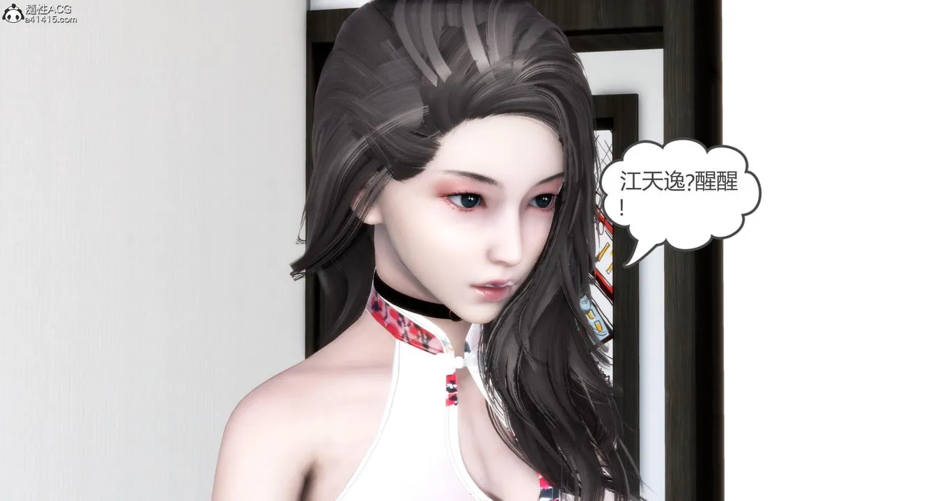 [3D]妈妈和女友是仇敌的性奴 - 第21章【第1话】 - page 26