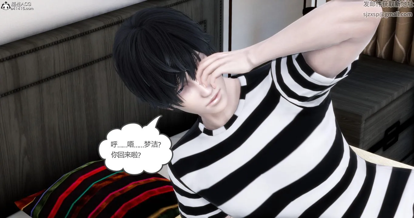[3D]妈妈和女友是仇敌的性奴 - 第21章【第1话】 - page 27