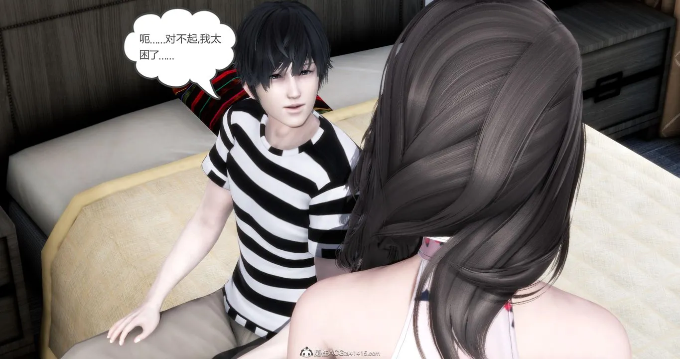 [3D]妈妈和女友是仇敌的性奴 - 第21章【第1话】 - page 29