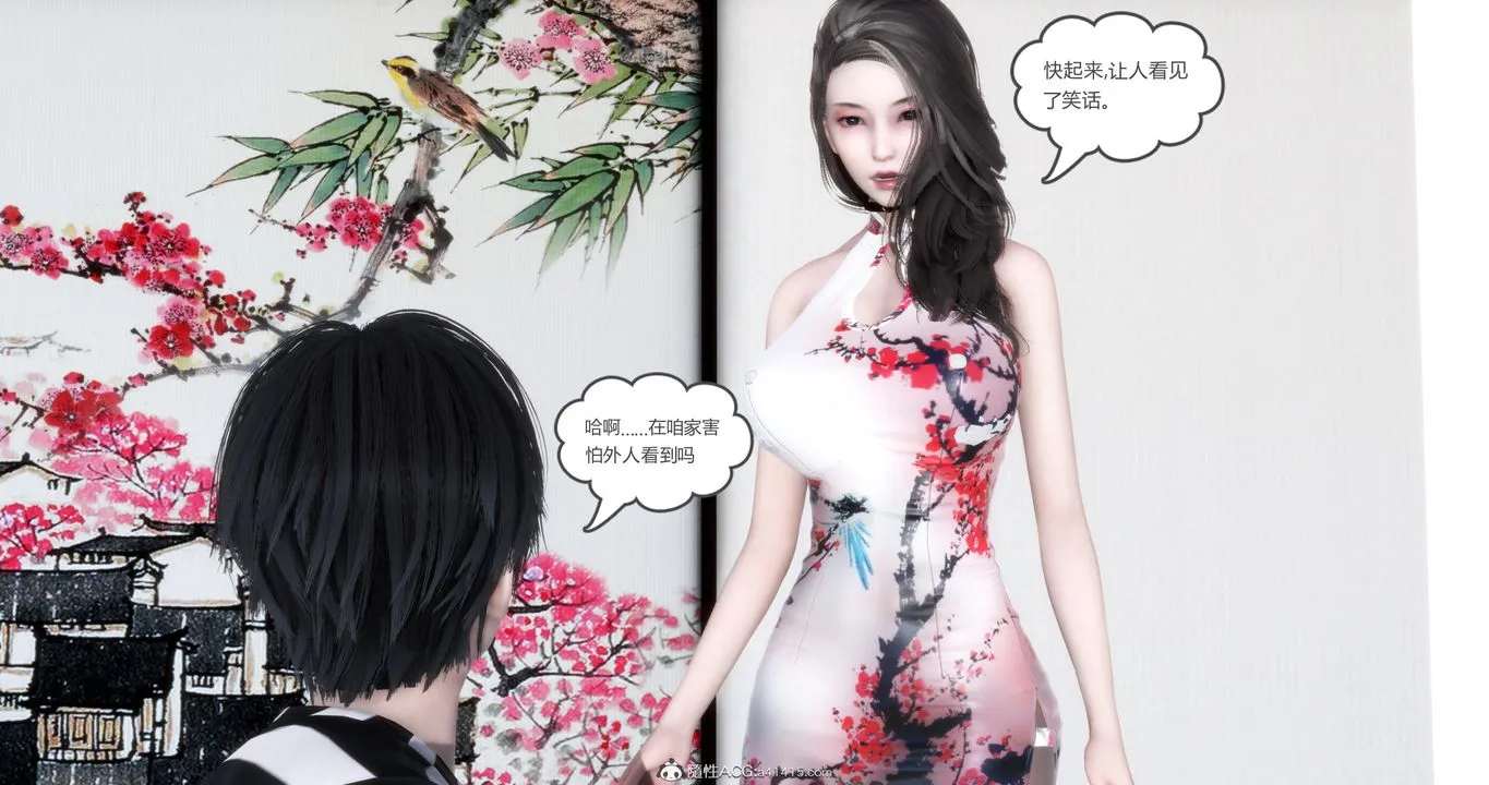 [3D]妈妈和女友是仇敌的性奴 - 第21章【第1话】 - page 30