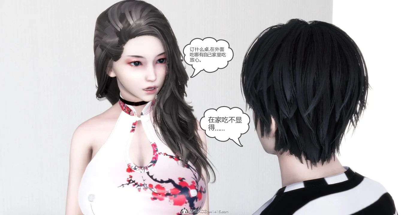 [3D]妈妈和女友是仇敌的性奴 - 第21章【第1话】 - page 33