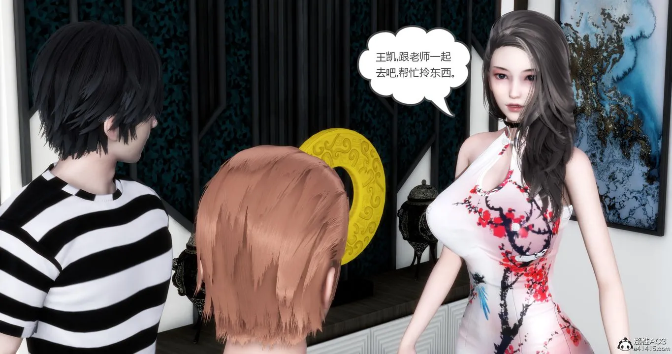 [3D]妈妈和女友是仇敌的性奴 - 第21章【第1话】 - page 40