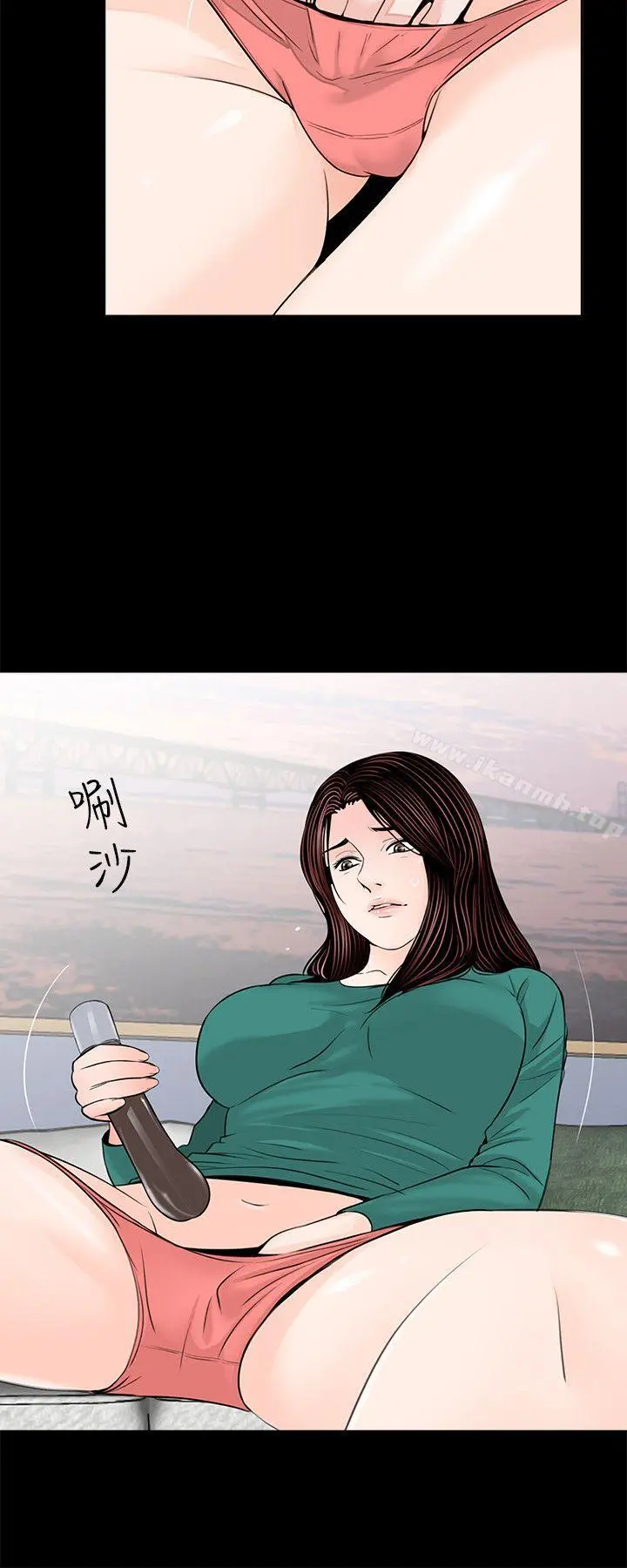 梦魇 - 第33话 - page 7