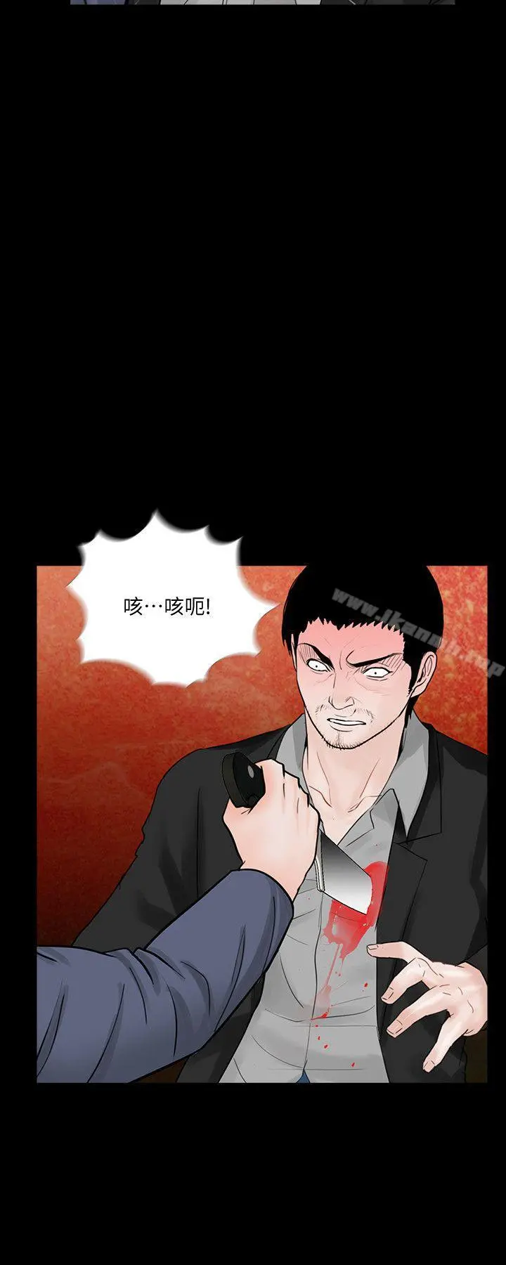 梦魇 - 最终话-梦魇的终点 - page 18