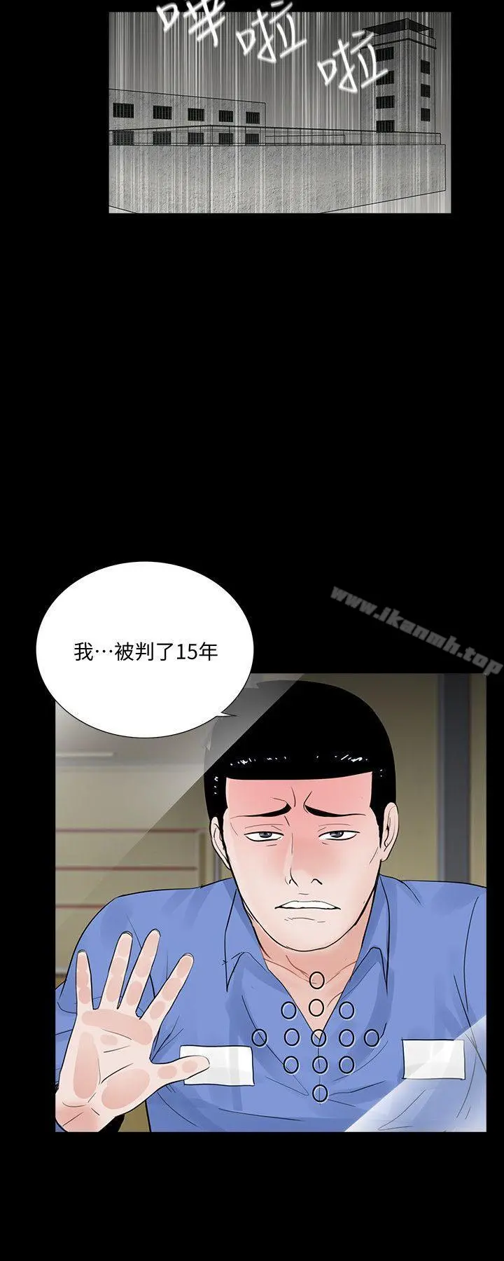 梦魇 - 最终话-梦魇的终点 - page 22