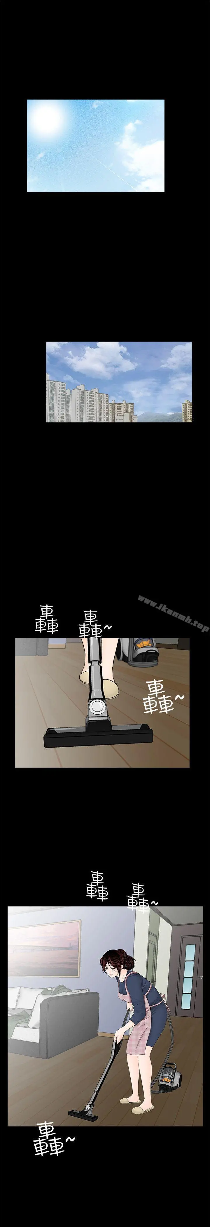 梦魇 - 最终话-梦魇的终点 - page 27