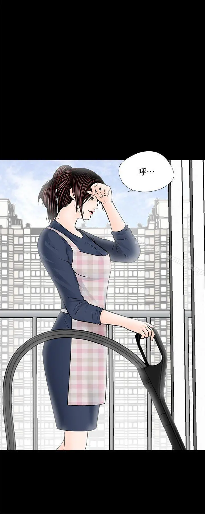 梦魇 - 最终话-梦魇的终点 - page 28