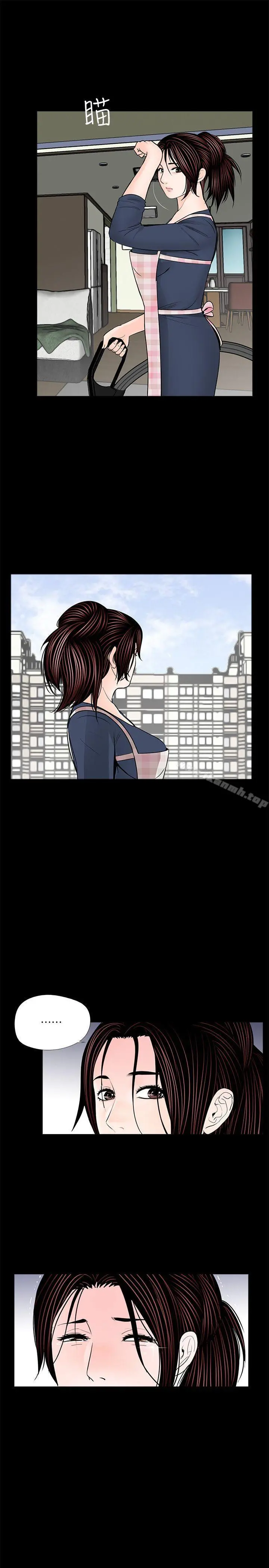 梦魇 - 最终话-梦魇的终点 - page 29