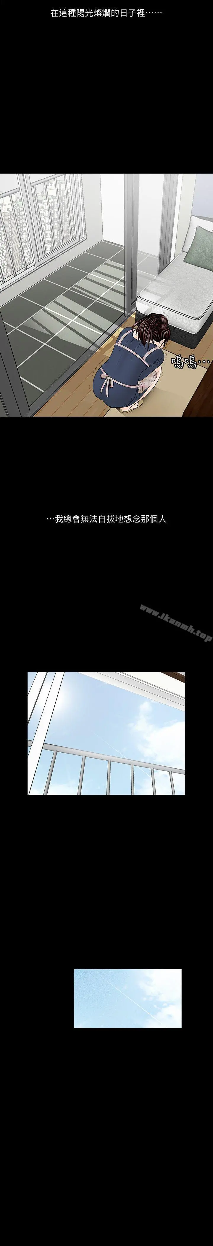 梦魇 - 最终话-梦魇的终点 - page 32