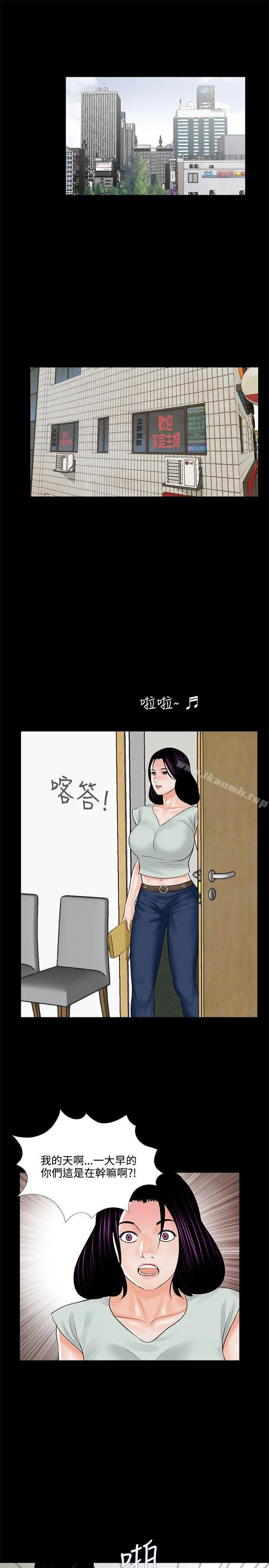 梦魇 - 第18话 - page 5
