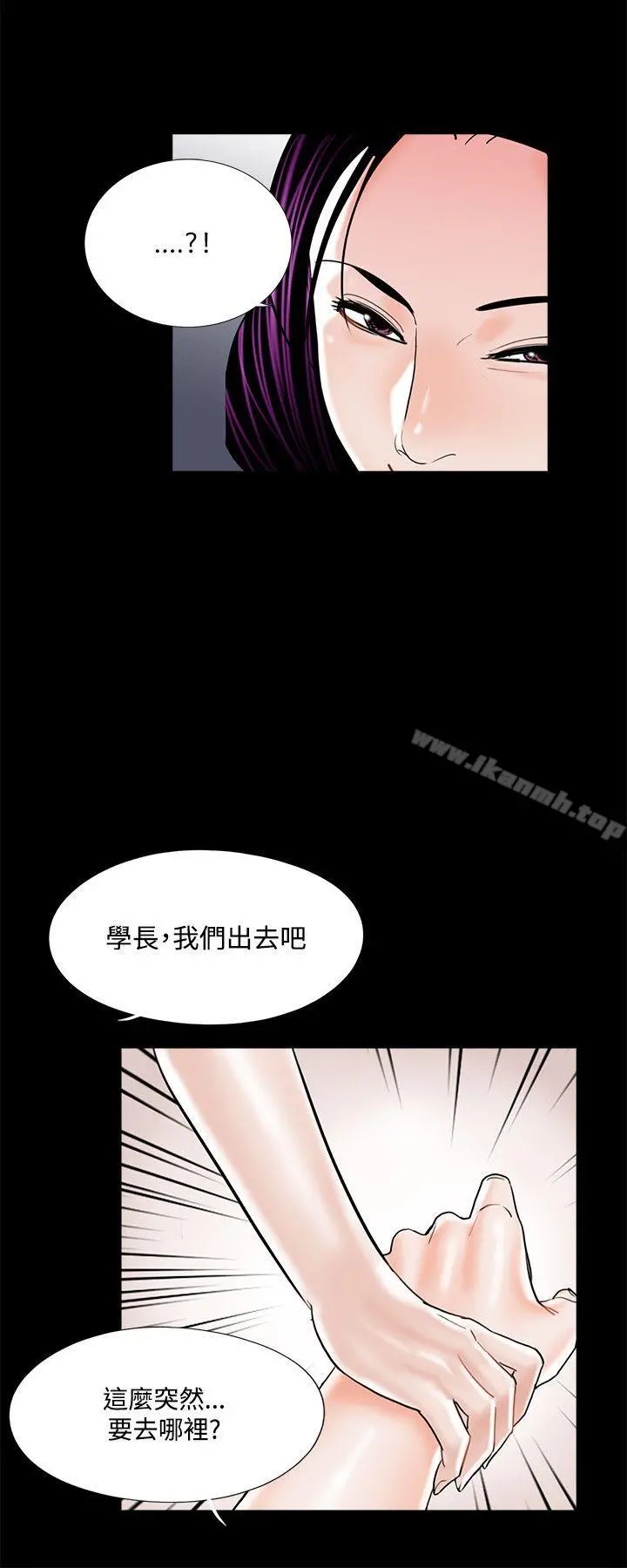梦魇 - 第18话 - page 22