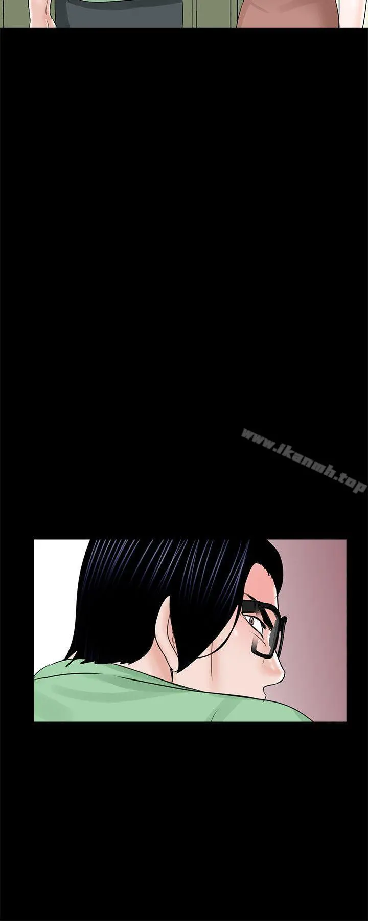 梦魇 - 第23话 - page 18