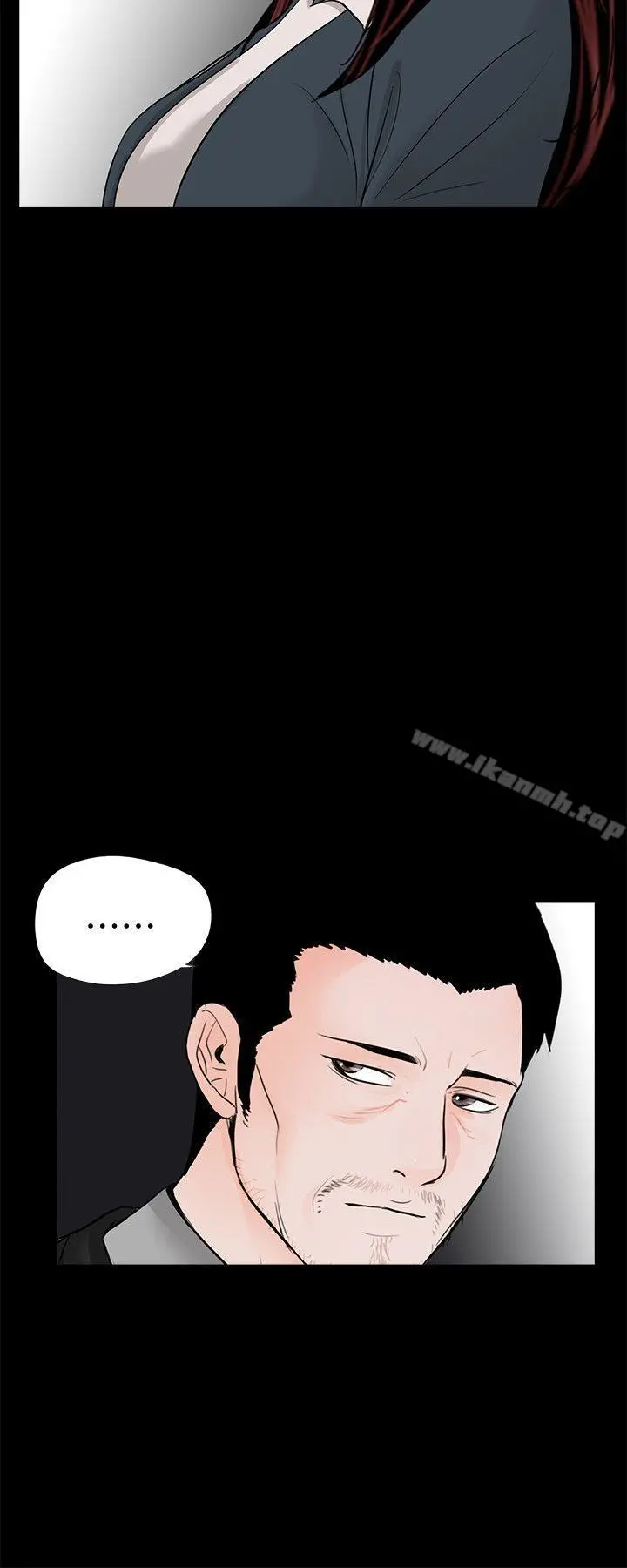 梦魇 - 第64话-成焜…抱歉 - page 12