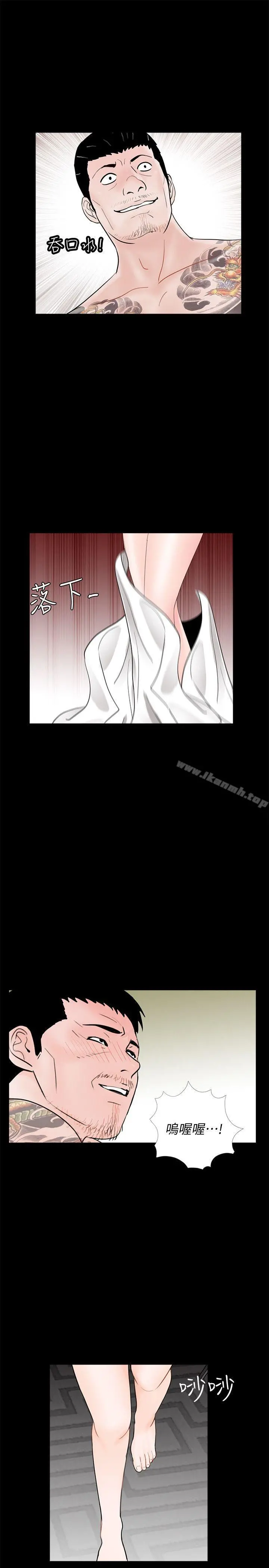 梦魇 - 第64话-成焜…抱歉 - page 25