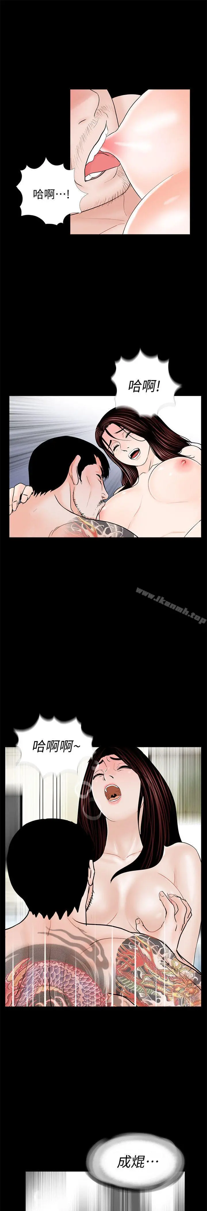 梦魇 - 第64话-成焜…抱歉 - page 27