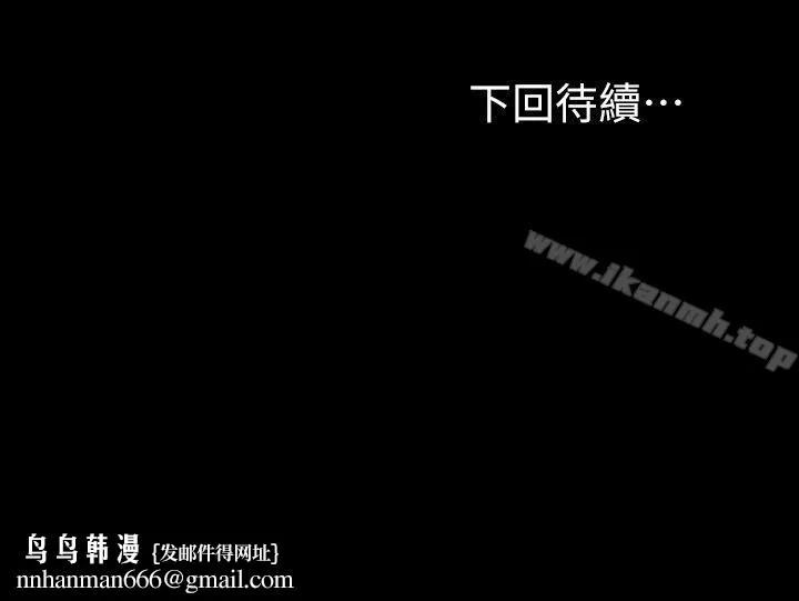 梦魇 - 第57话-吸血鬼的幸福[01] - page 27