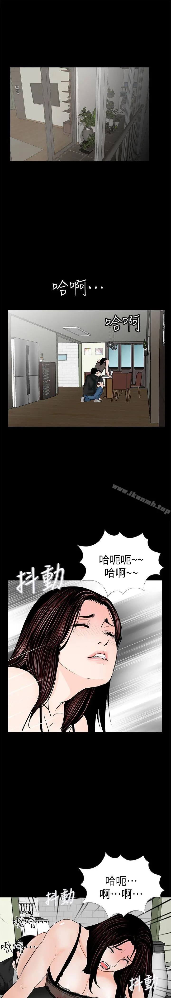 梦魇 - 第58话-吸血鬼的幸福[02] - page 19