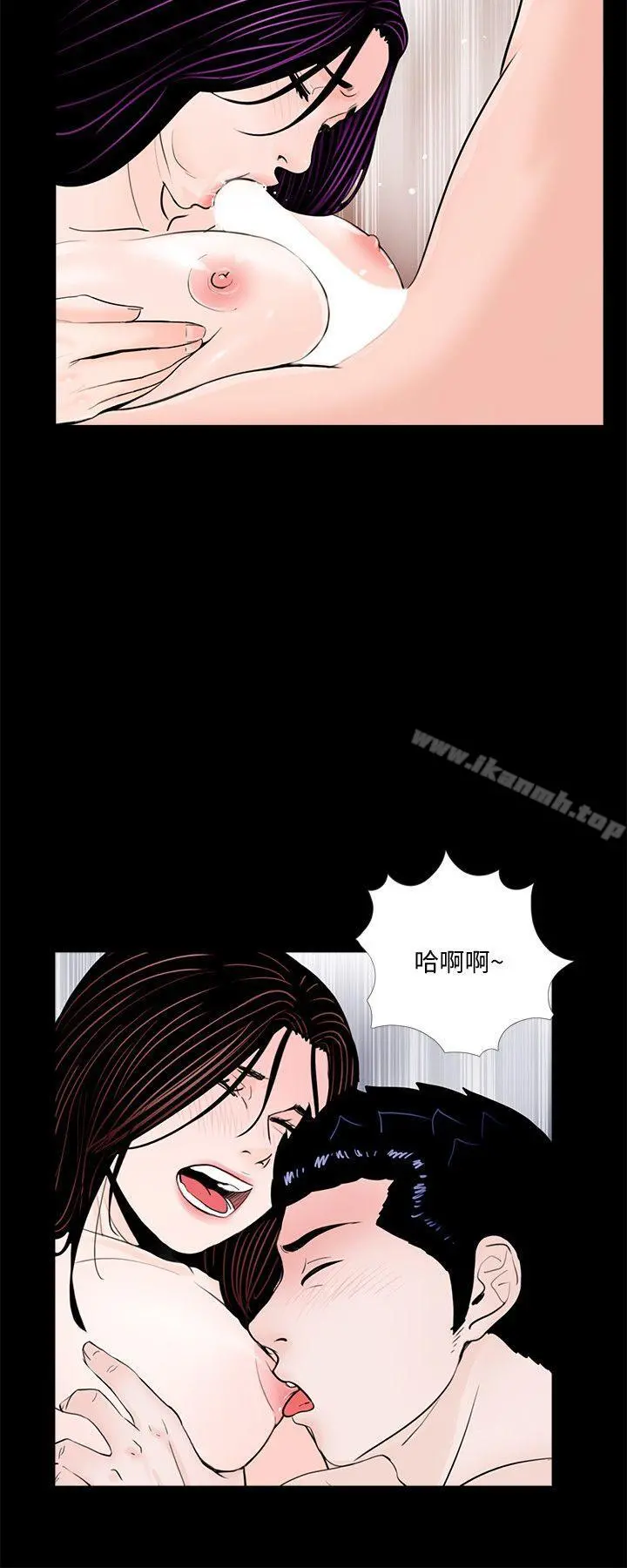 梦魇 - 第63话-復仇开始[02] - page 4