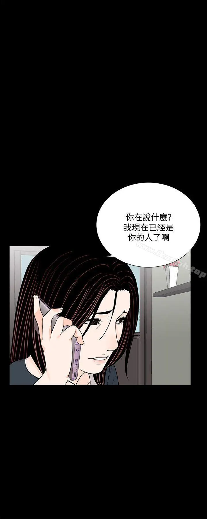 梦魇 - 第63话-復仇开始[02] - page 22