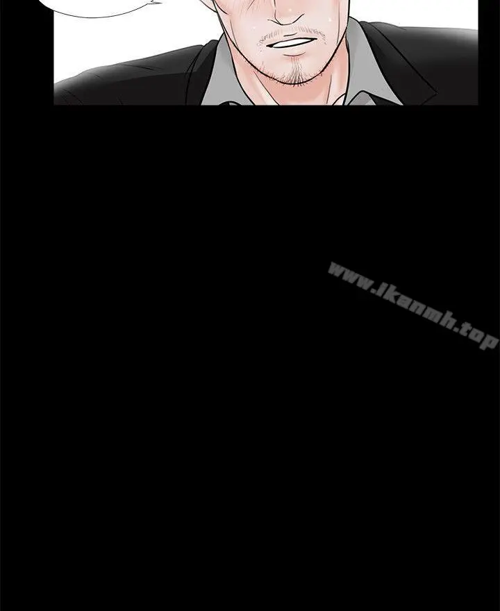 梦魇 - 第63话-復仇开始[02] - page 26