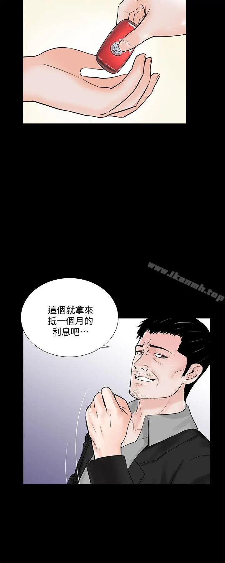 梦魇 - 第47话-马社长，你还挺好色的嘛! - page 23
