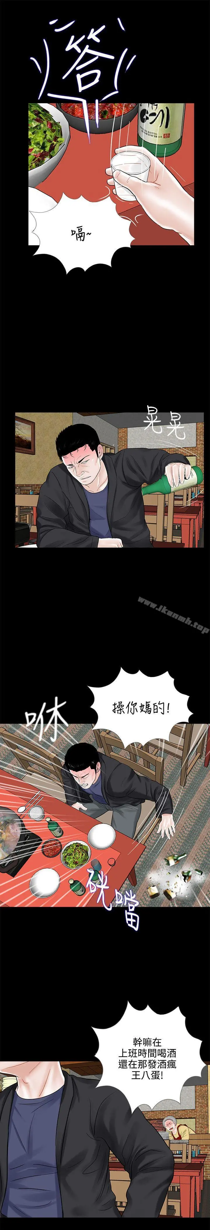 梦魇 - 第10话 - page 19