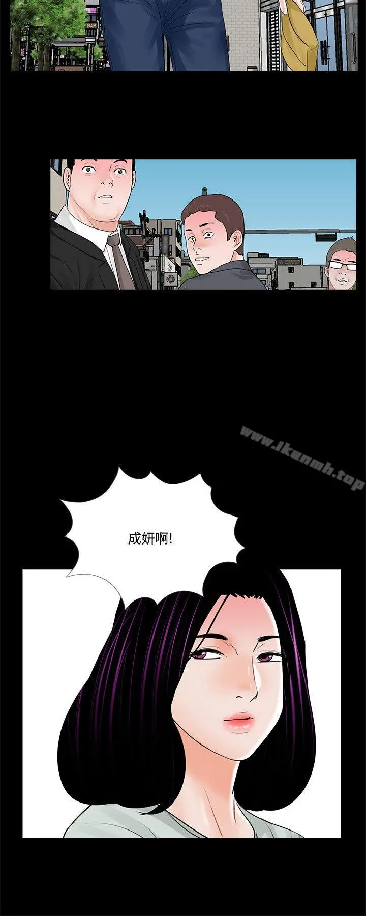 梦魇 - 第16话 - page 22